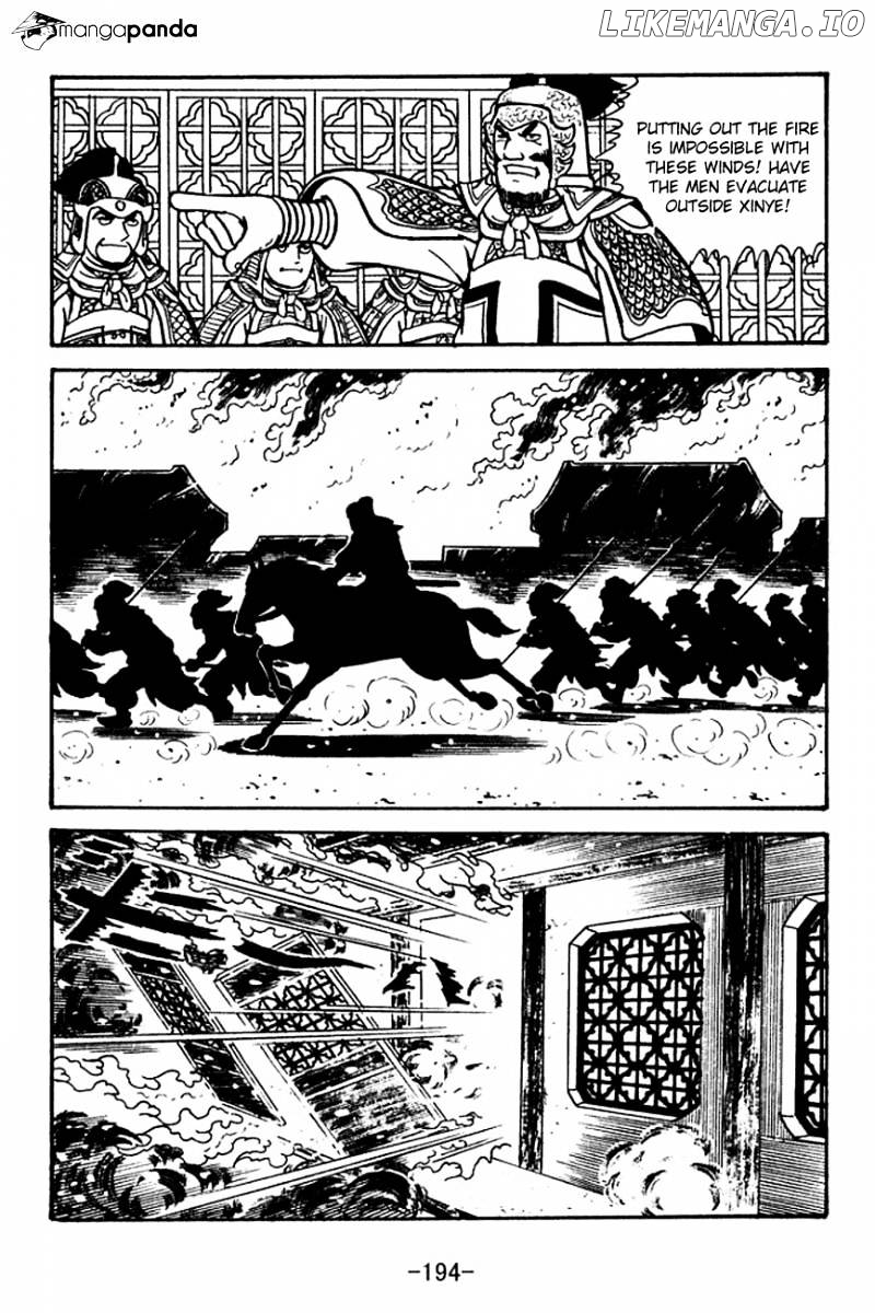 Sangokushi - Manga chapter 122 - page 32