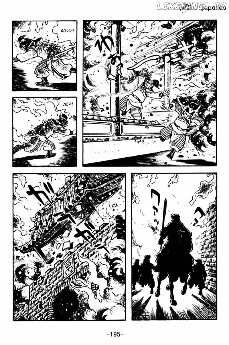 Sangokushi - Manga chapter 122 - page 33