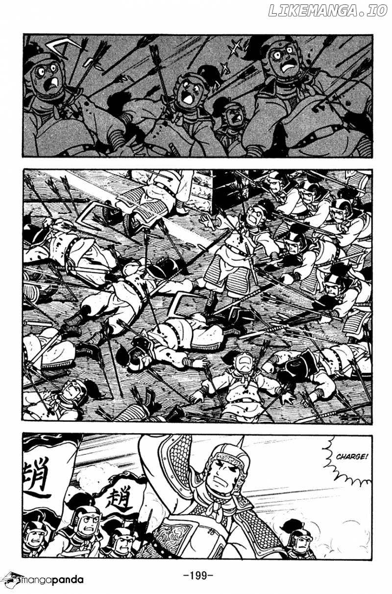 Sangokushi - Manga chapter 122 - page 37
