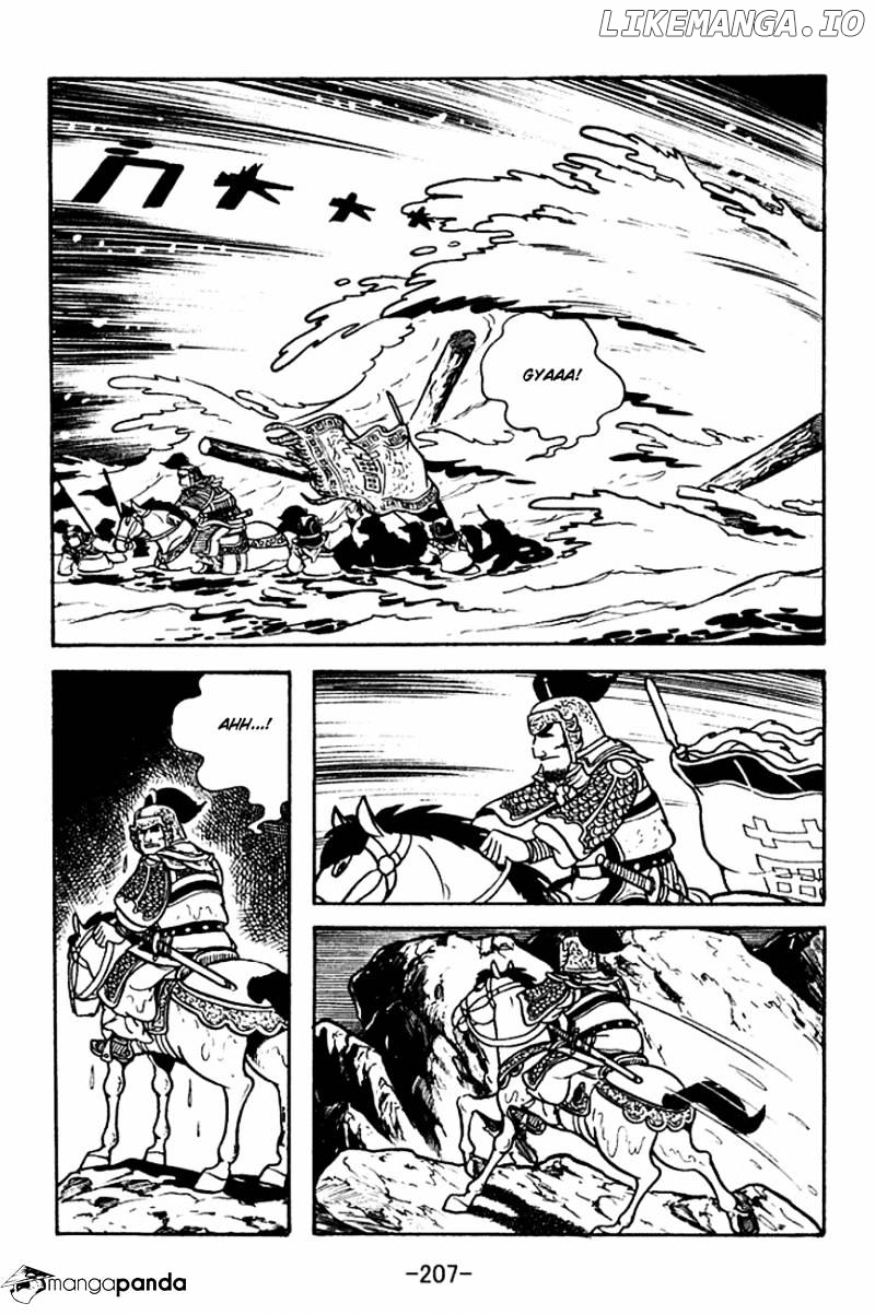 Sangokushi - Manga chapter 122 - page 45