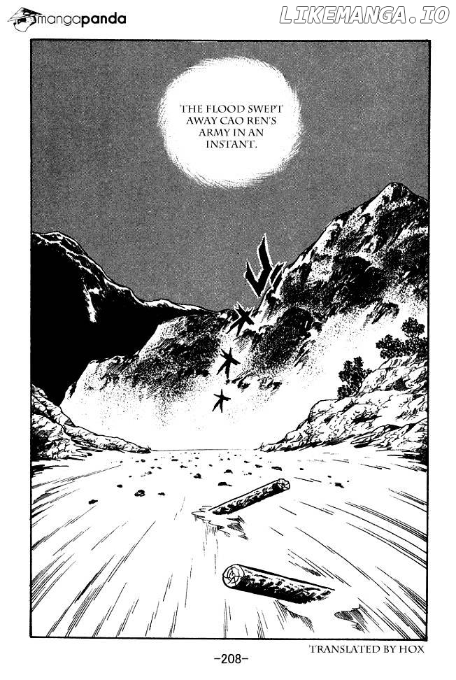 Sangokushi - Manga chapter 122 - page 46