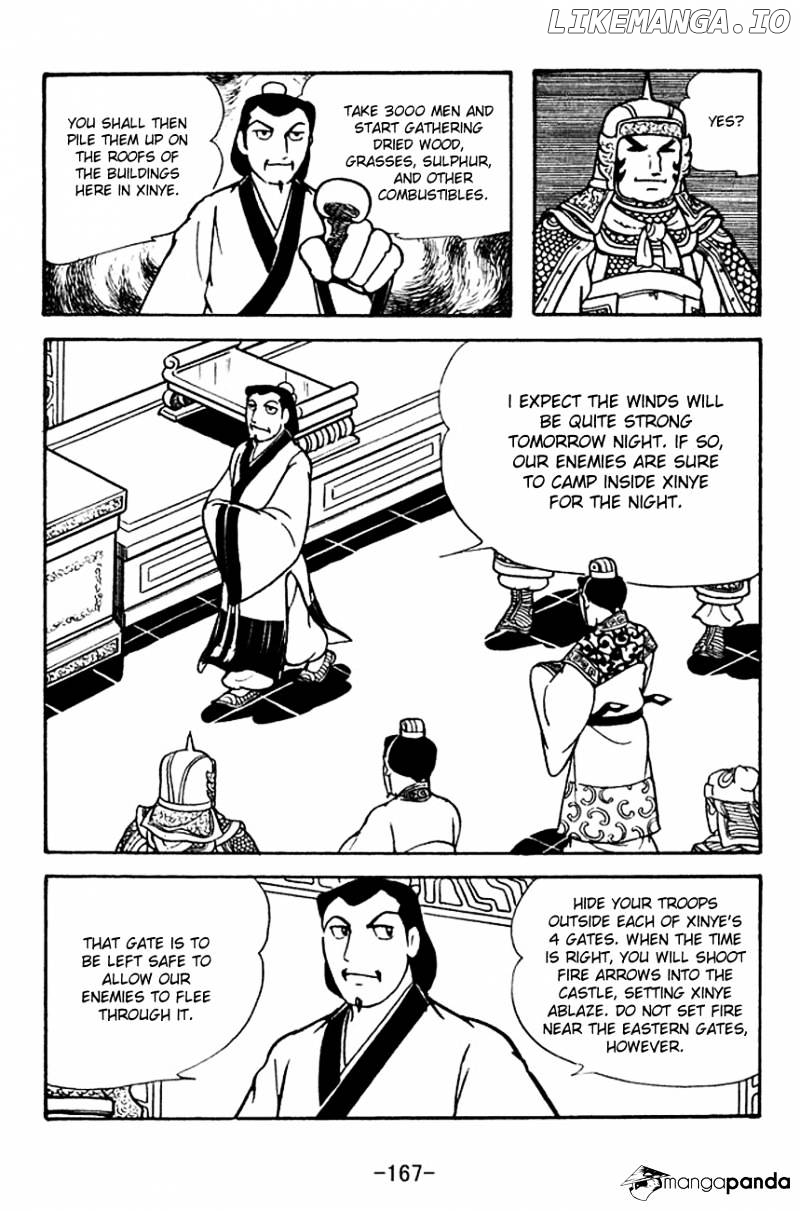 Sangokushi - Manga chapter 122 - page 5