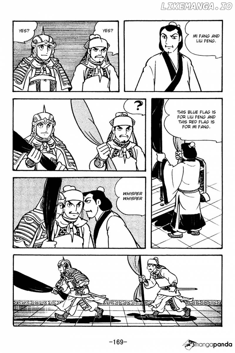 Sangokushi - Manga chapter 122 - page 7
