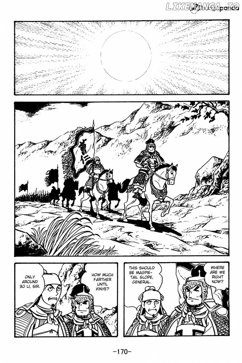 Sangokushi - Manga chapter 122 - page 8