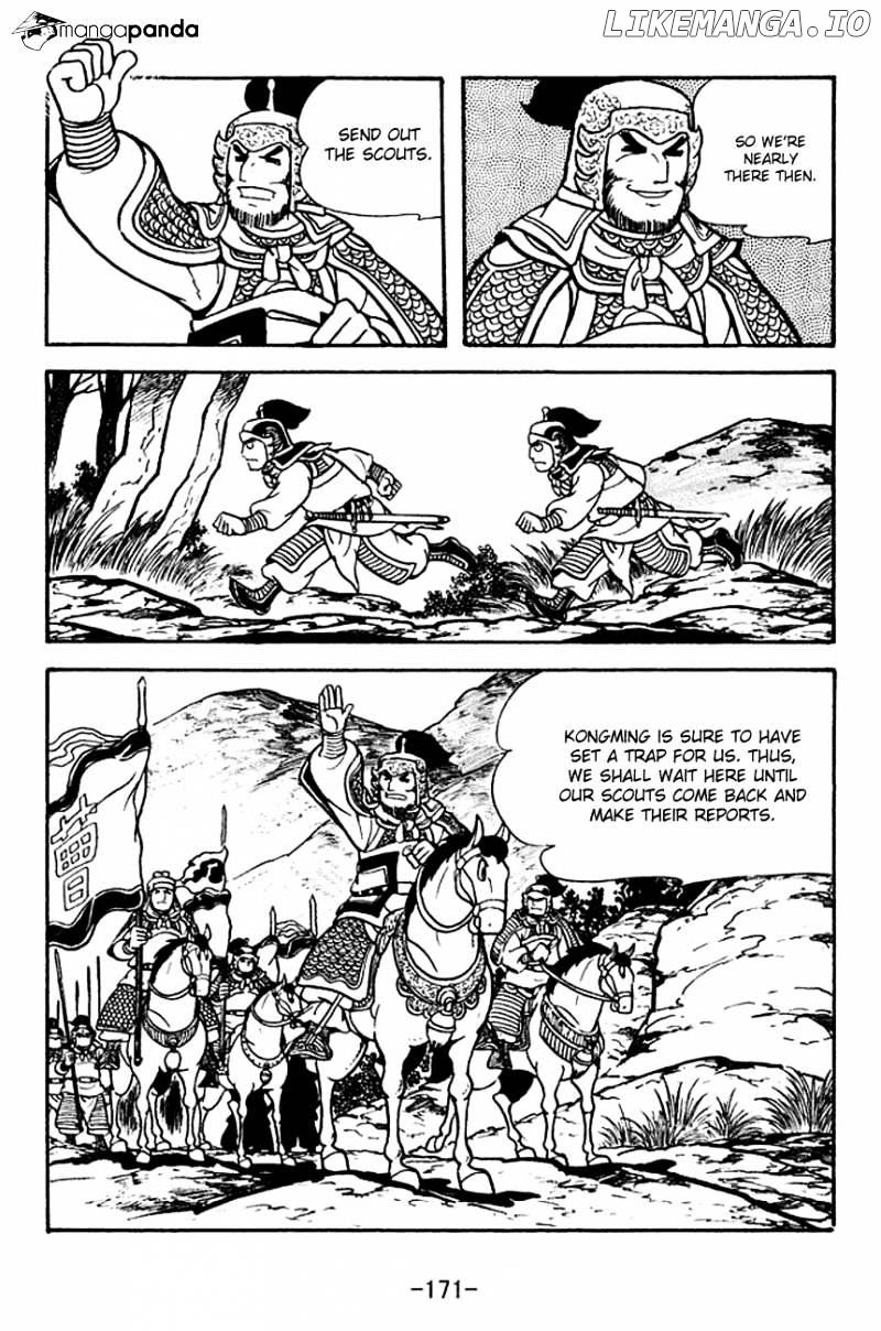 Sangokushi - Manga chapter 122 - page 9