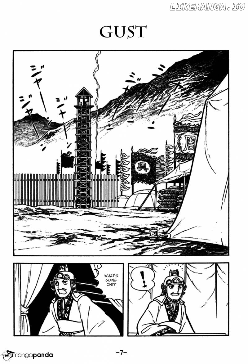 Sangokushi - Manga chapter 144 - page 10