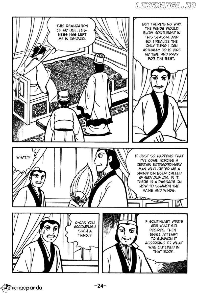 Sangokushi - Manga chapter 144 - page 27