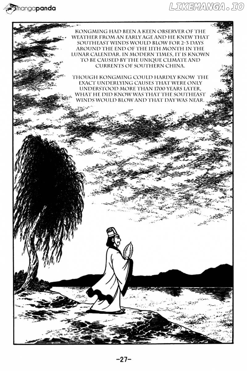 Sangokushi - Manga chapter 144 - page 30