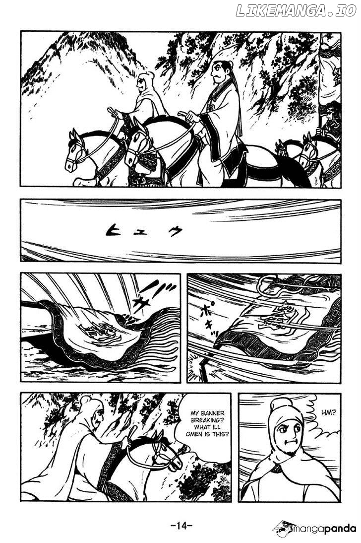 Sangokushi - Manga chapter 210 - page 11
