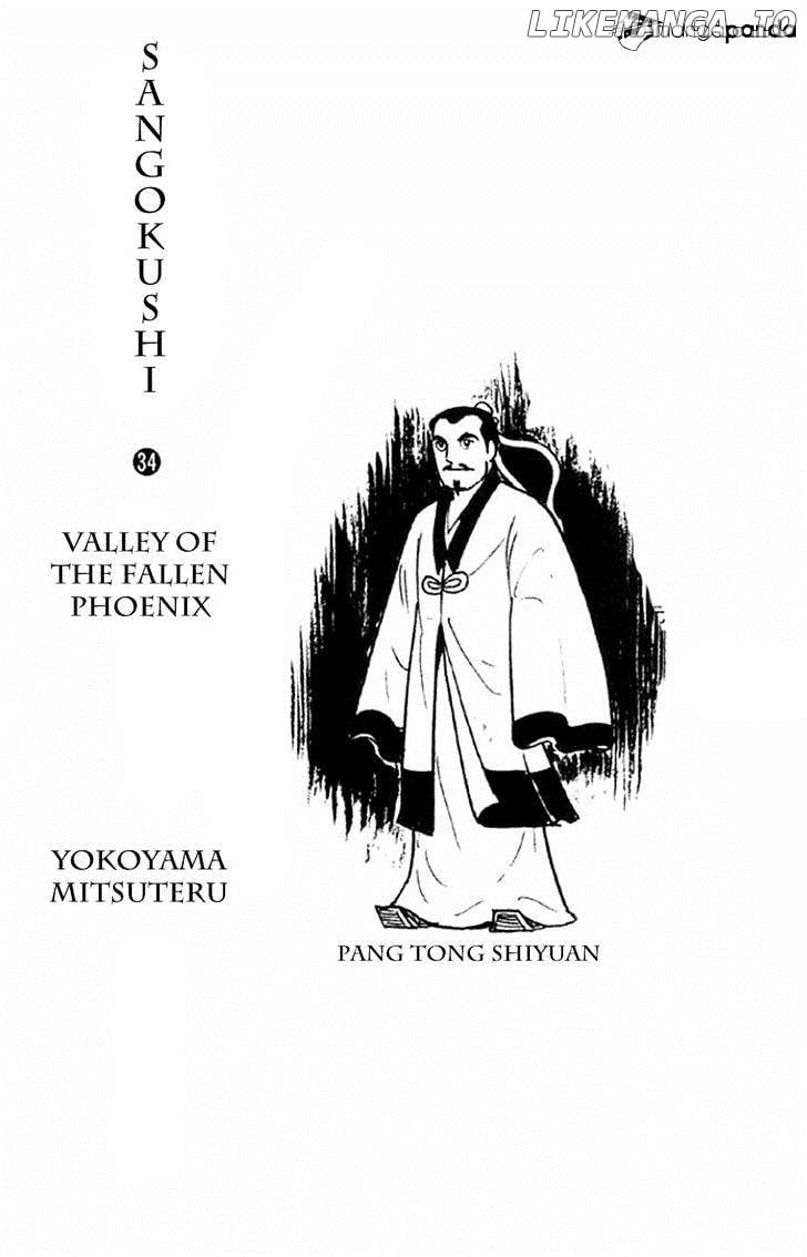 Sangokushi - Manga chapter 210 - page 2