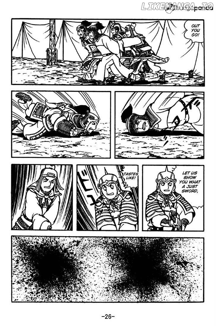 Sangokushi - Manga chapter 210 - page 23