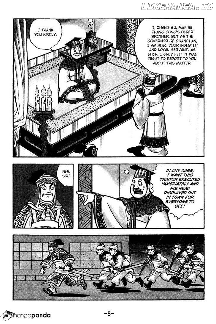 Sangokushi - Manga chapter 210 - page 5
