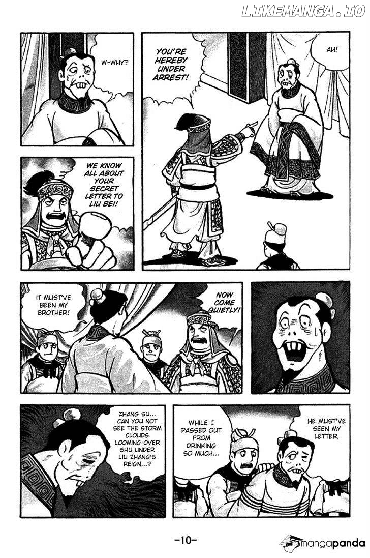 Sangokushi - Manga chapter 210 - page 7