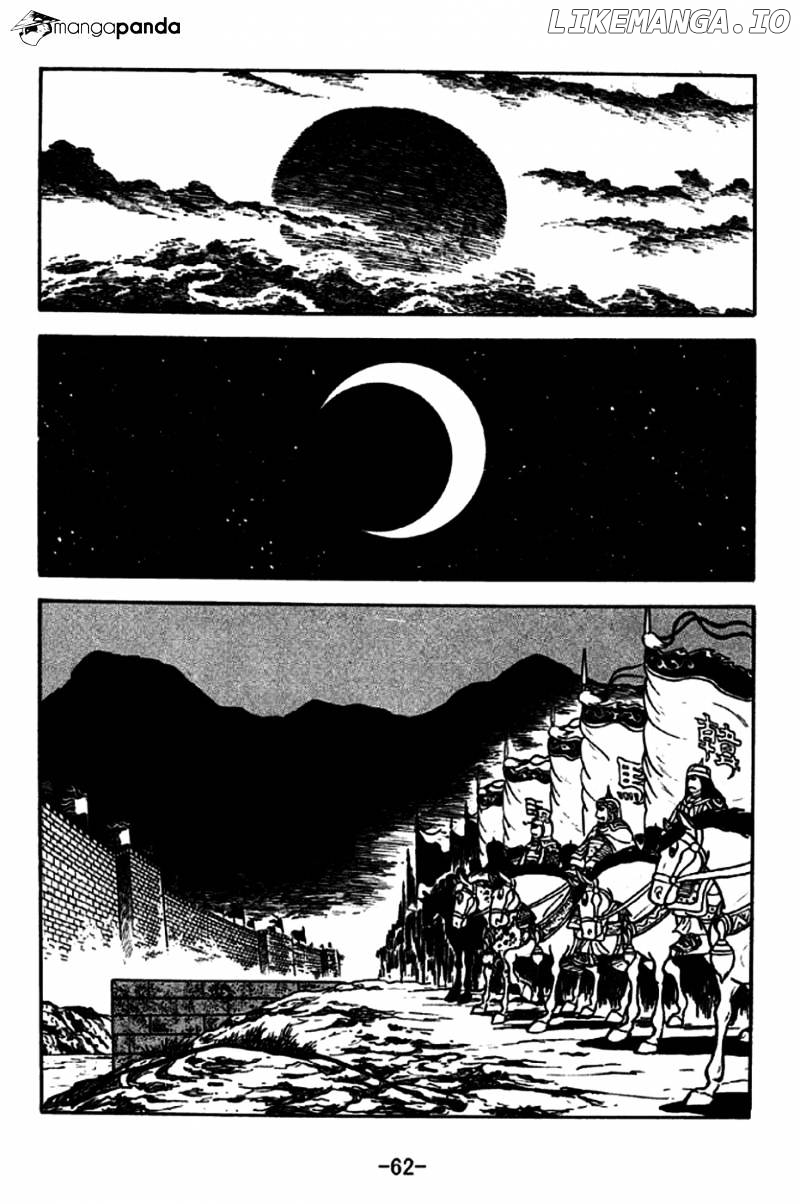 Sangokushi - Manga chapter 187 - page 11