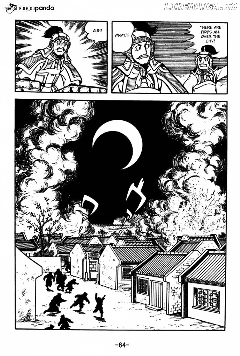 Sangokushi - Manga chapter 187 - page 13