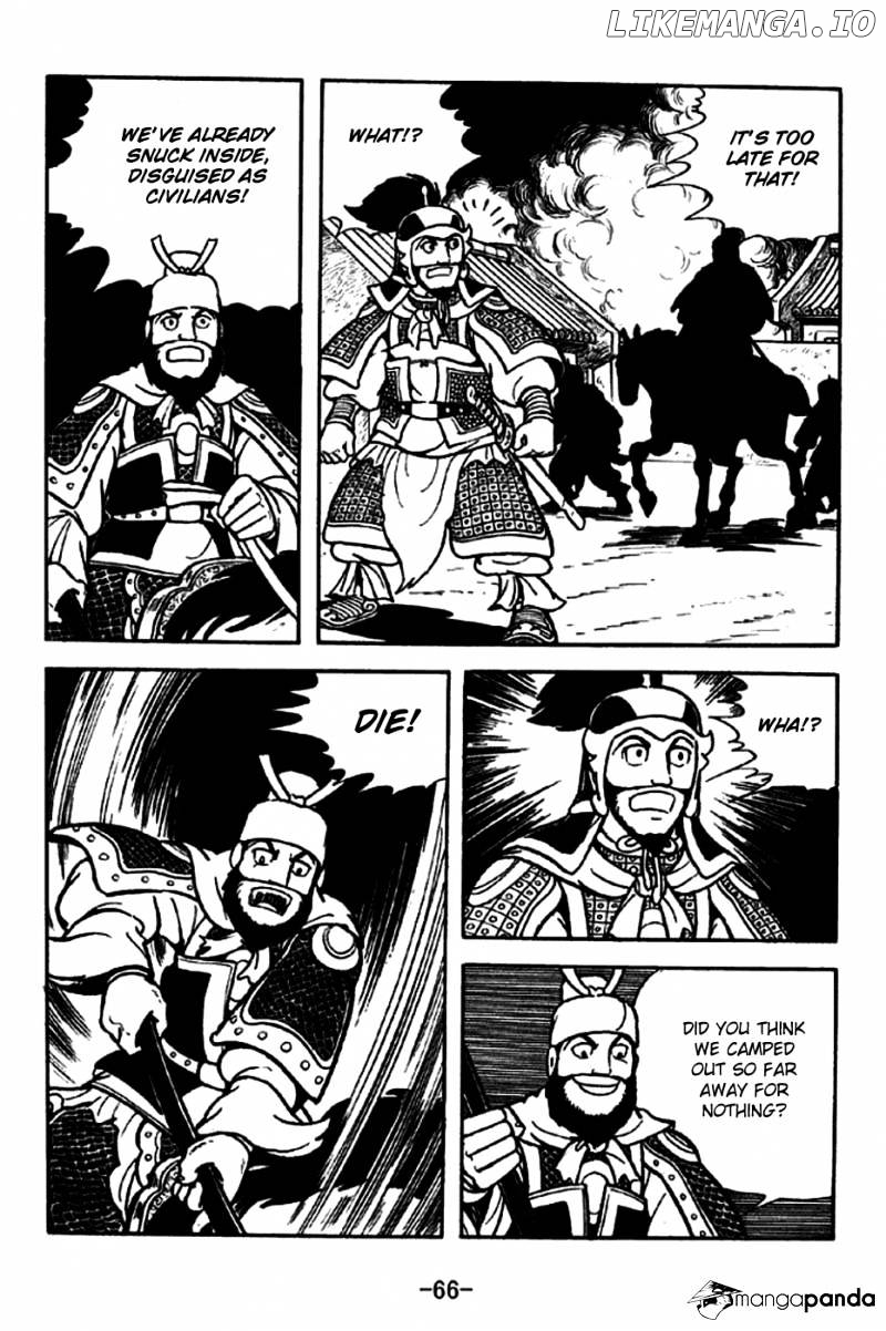 Sangokushi - Manga chapter 187 - page 15