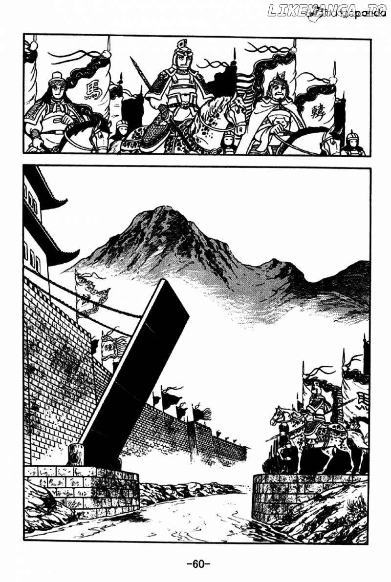 Sangokushi - Manga chapter 187 - page 9