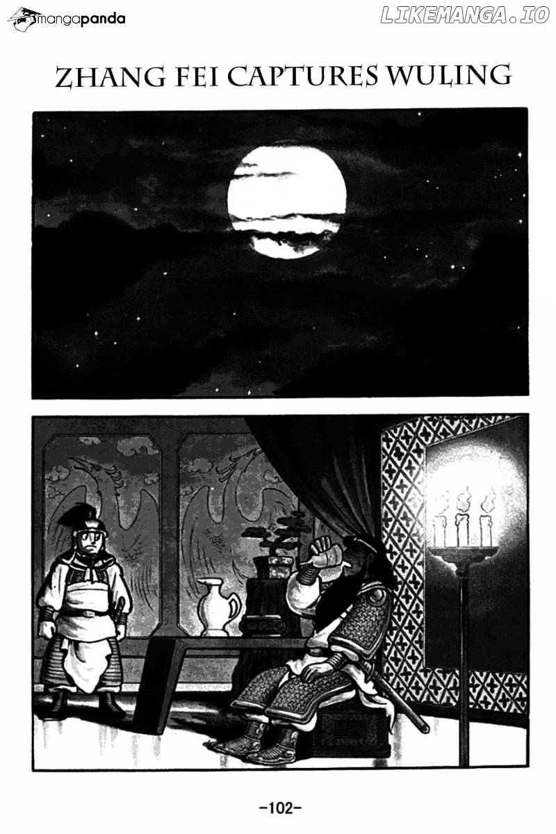 Sangokushi - Manga chapter 165 - page 1