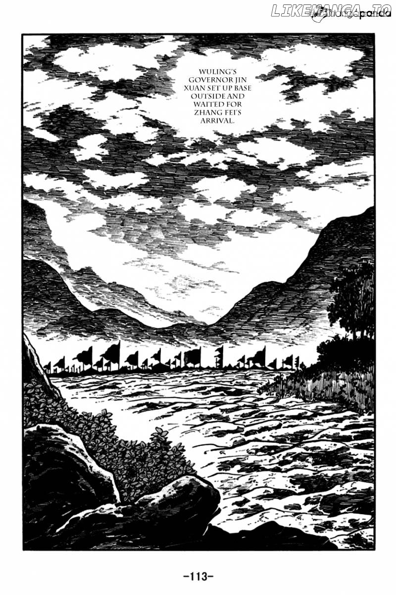 Sangokushi - Manga chapter 165 - page 12