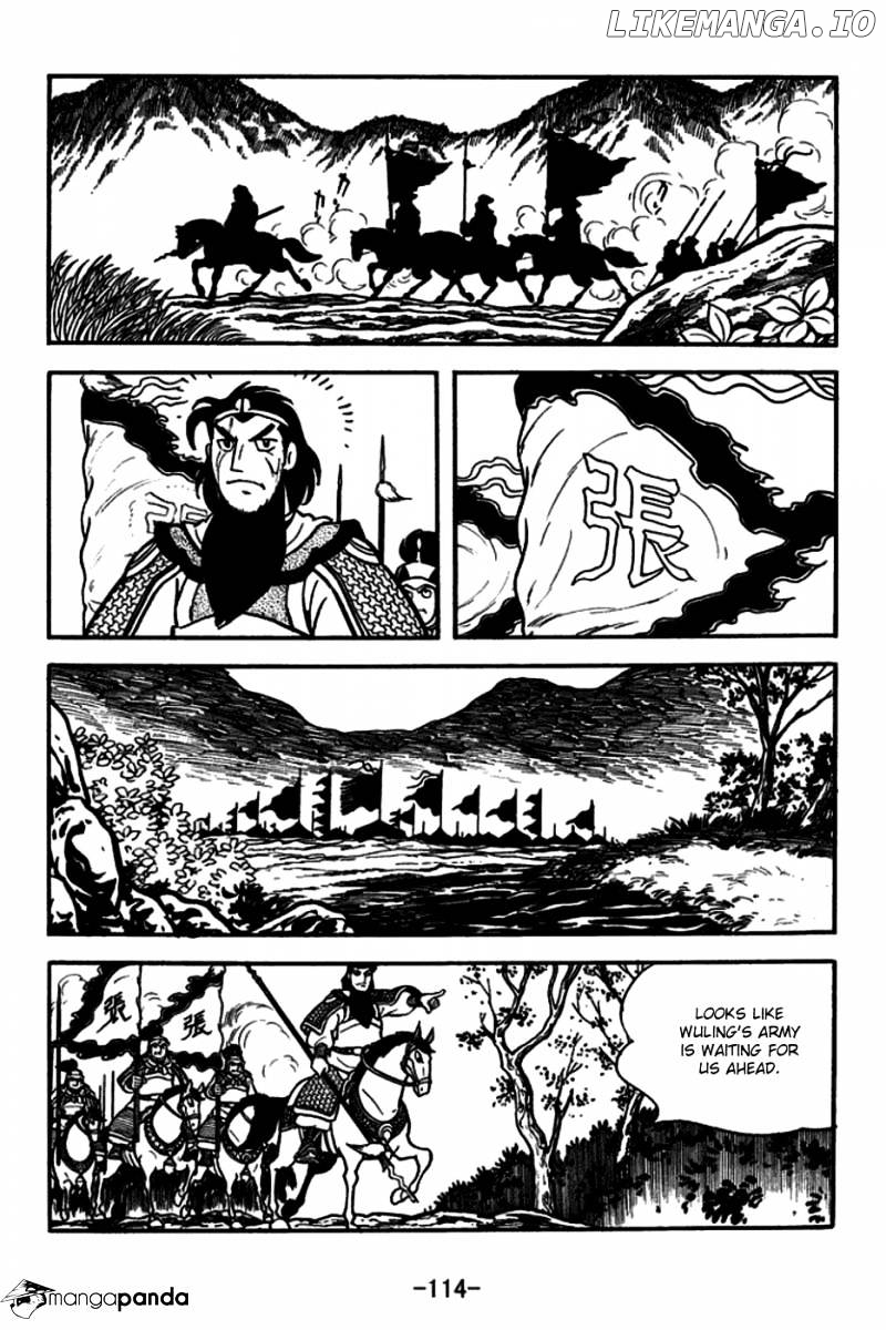 Sangokushi - Manga chapter 165 - page 13