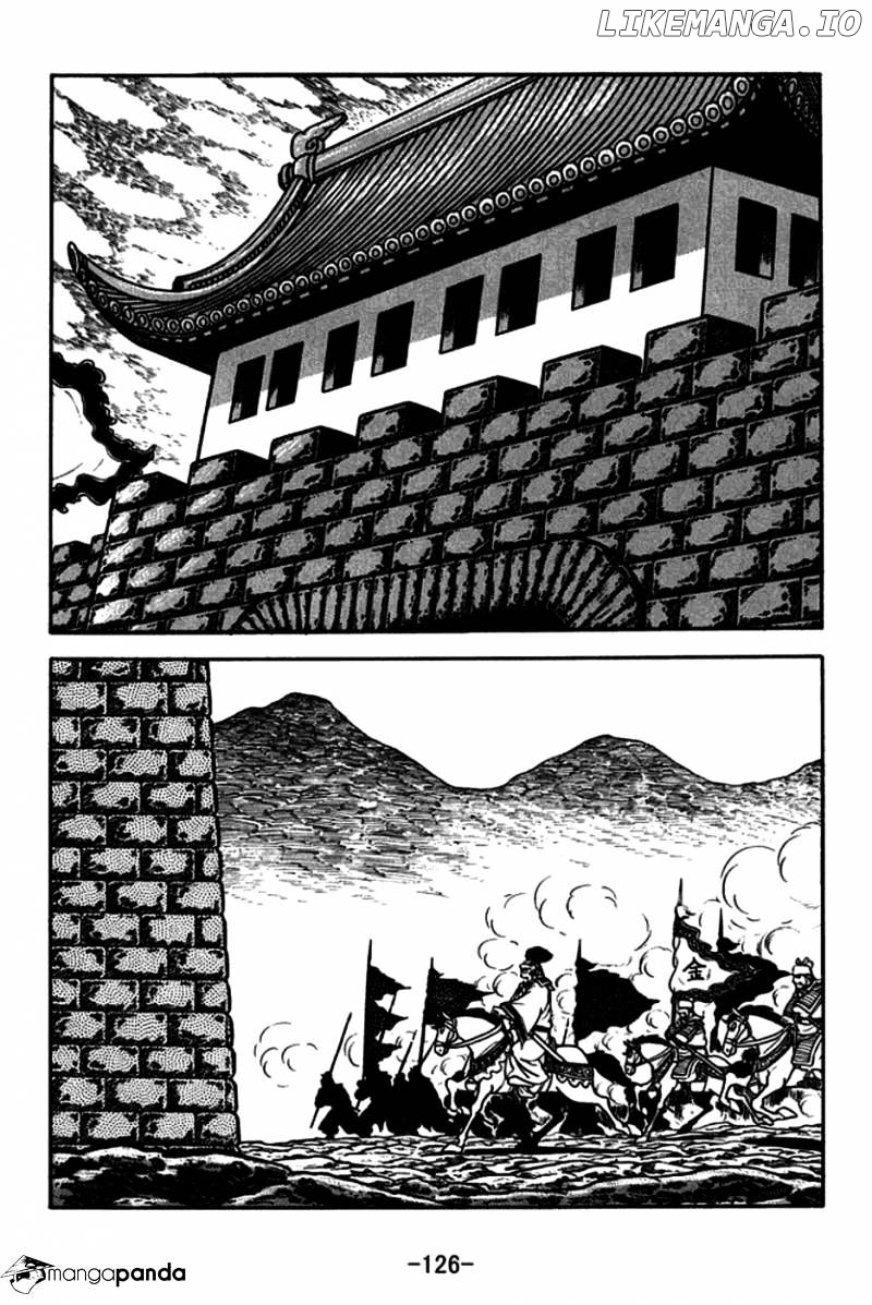 Sangokushi - Manga chapter 165 - page 25