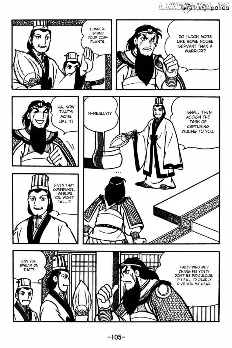 Sangokushi - Manga chapter 165 - page 4