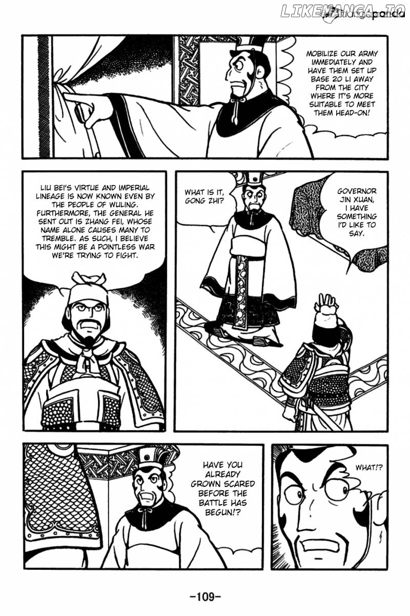 Sangokushi - Manga chapter 165 - page 8