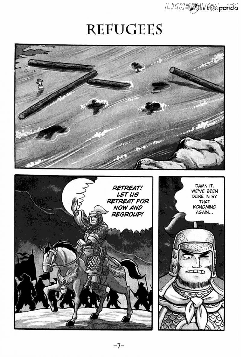 Sangokushi - Manga chapter 123 - page 10