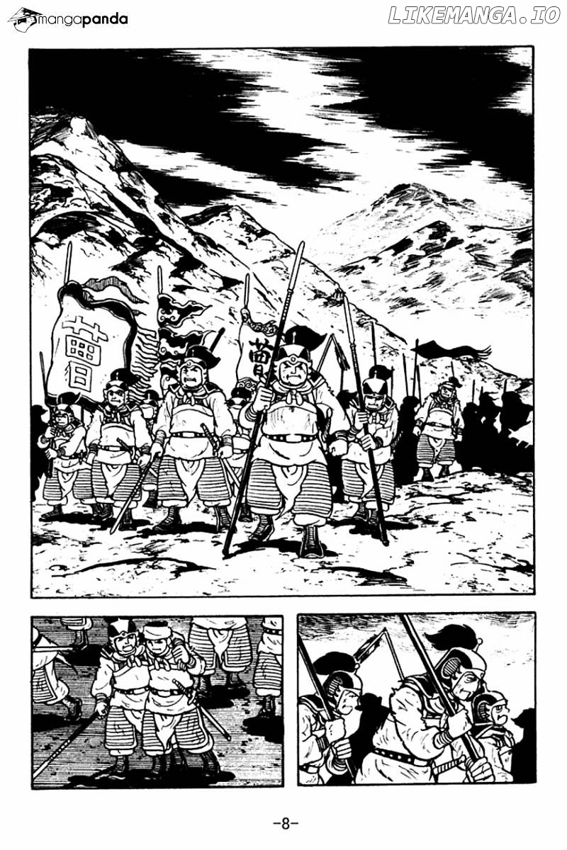 Sangokushi - Manga chapter 123 - page 11