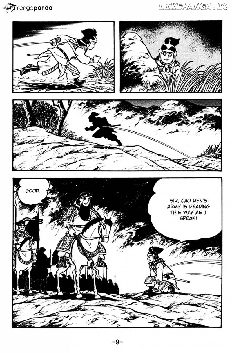 Sangokushi - Manga chapter 123 - page 12
