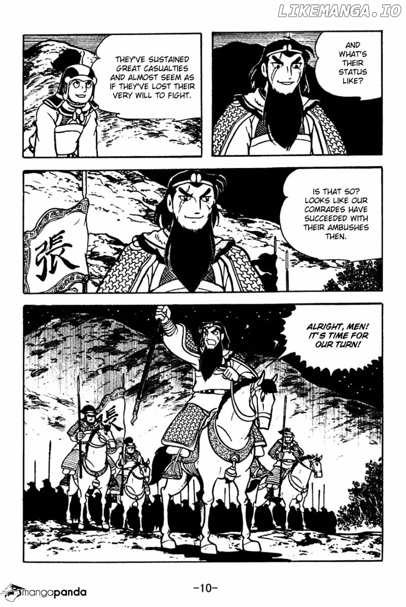 Sangokushi - Manga chapter 123 - page 13