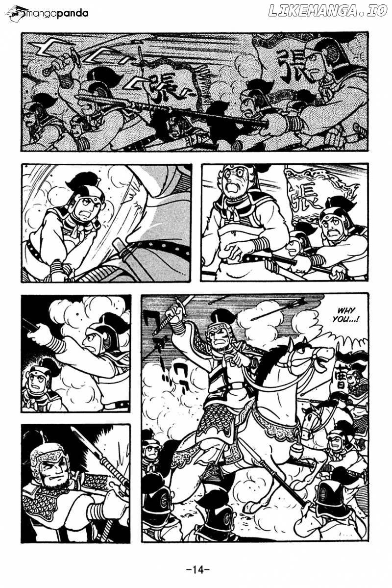 Sangokushi - Manga chapter 123 - page 17