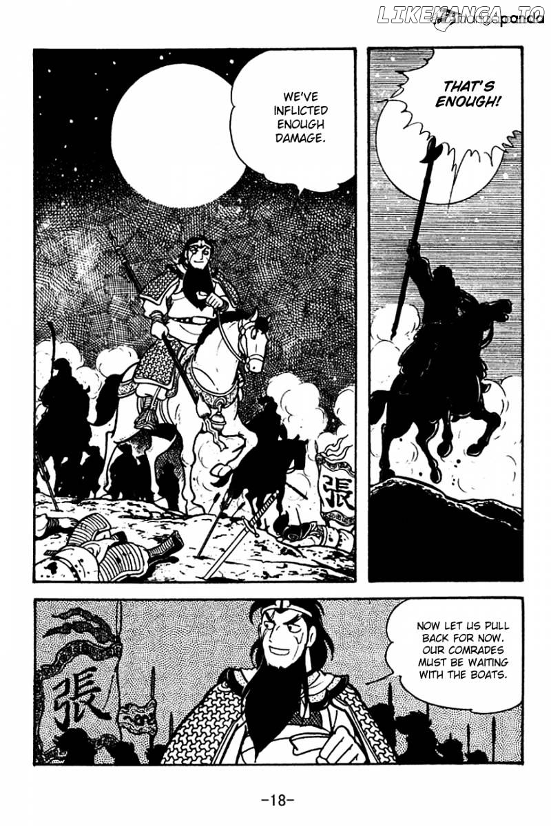 Sangokushi - Manga chapter 123 - page 21