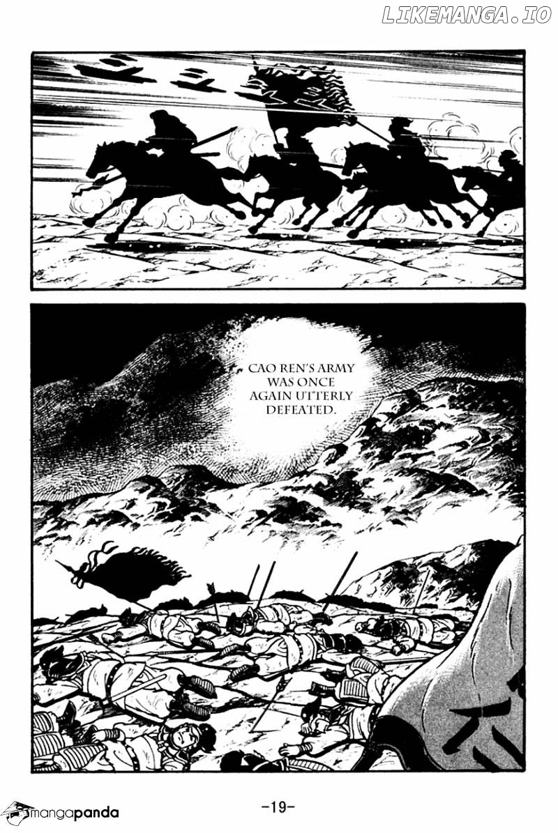 Sangokushi - Manga chapter 123 - page 22