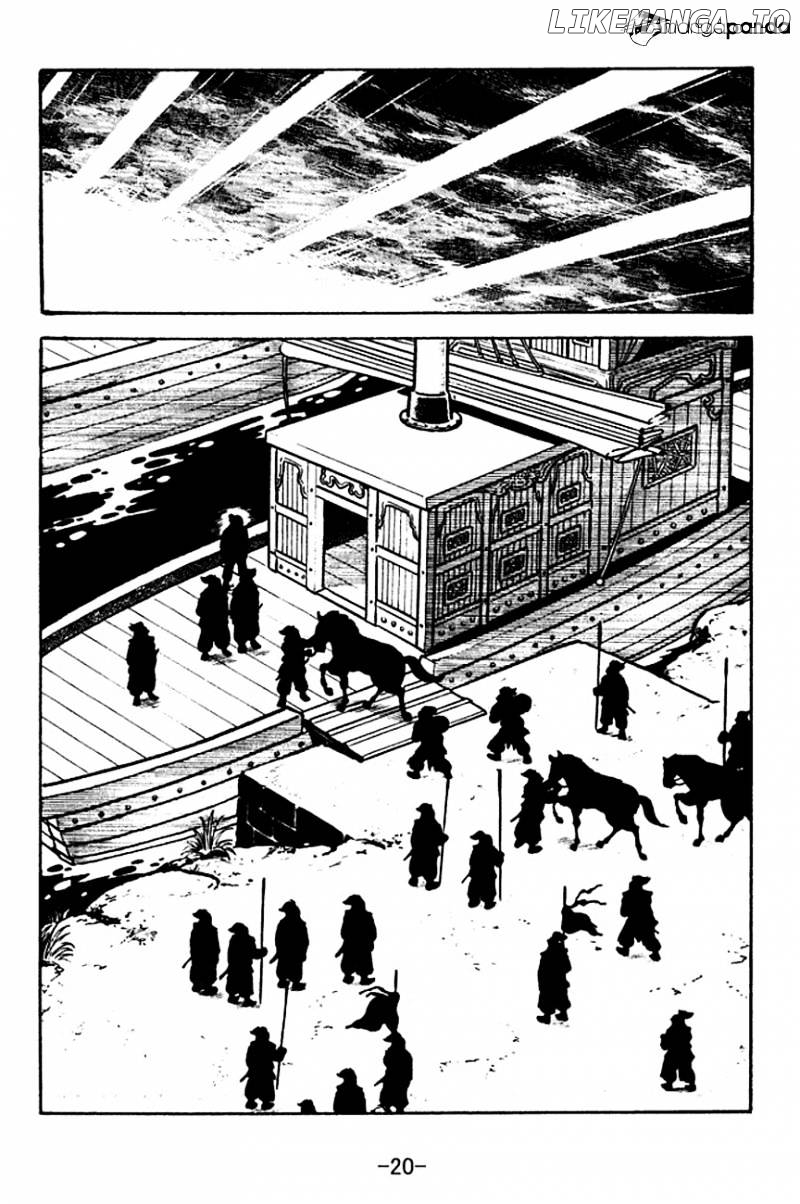 Sangokushi - Manga chapter 123 - page 23