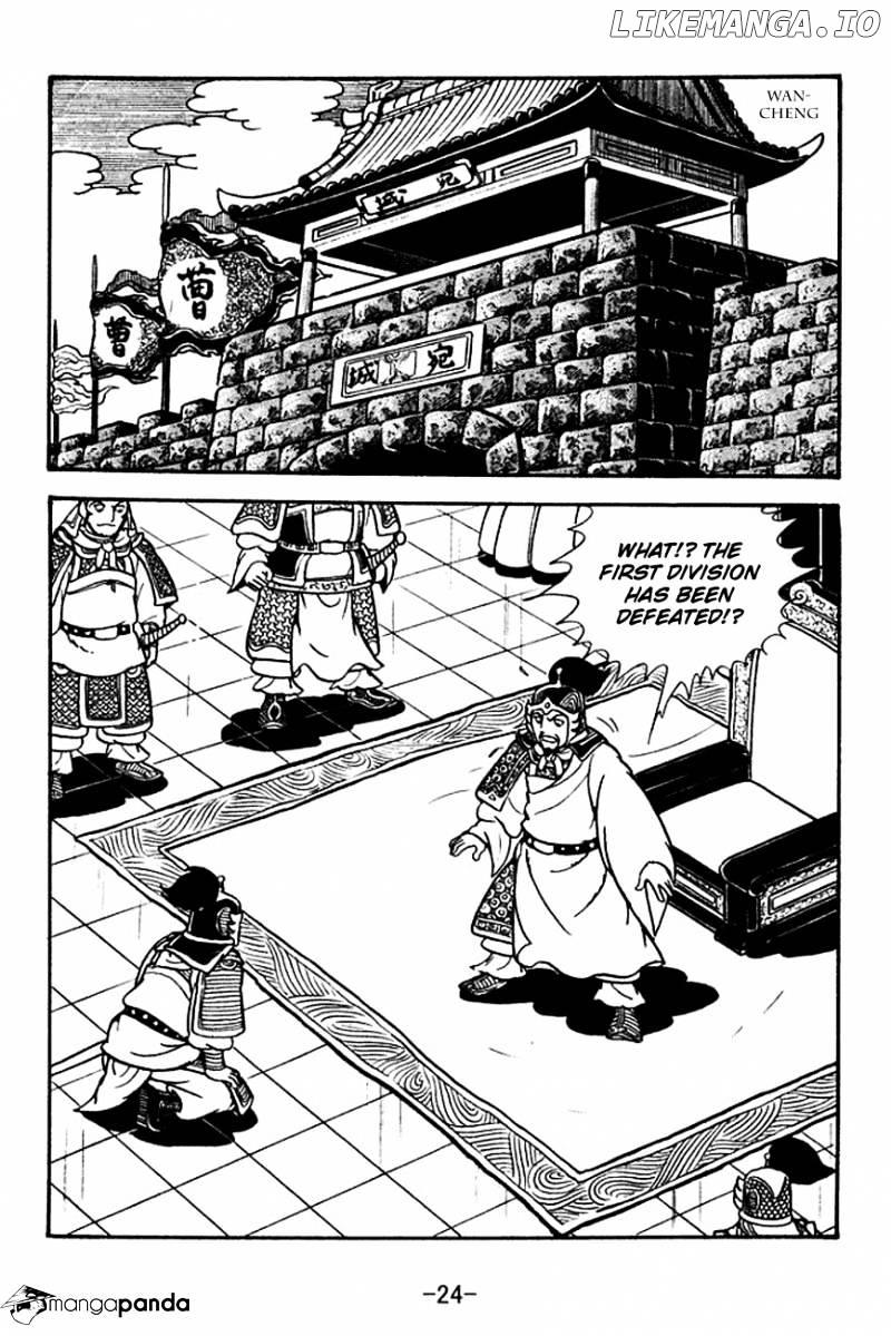 Sangokushi - Manga chapter 123 - page 27