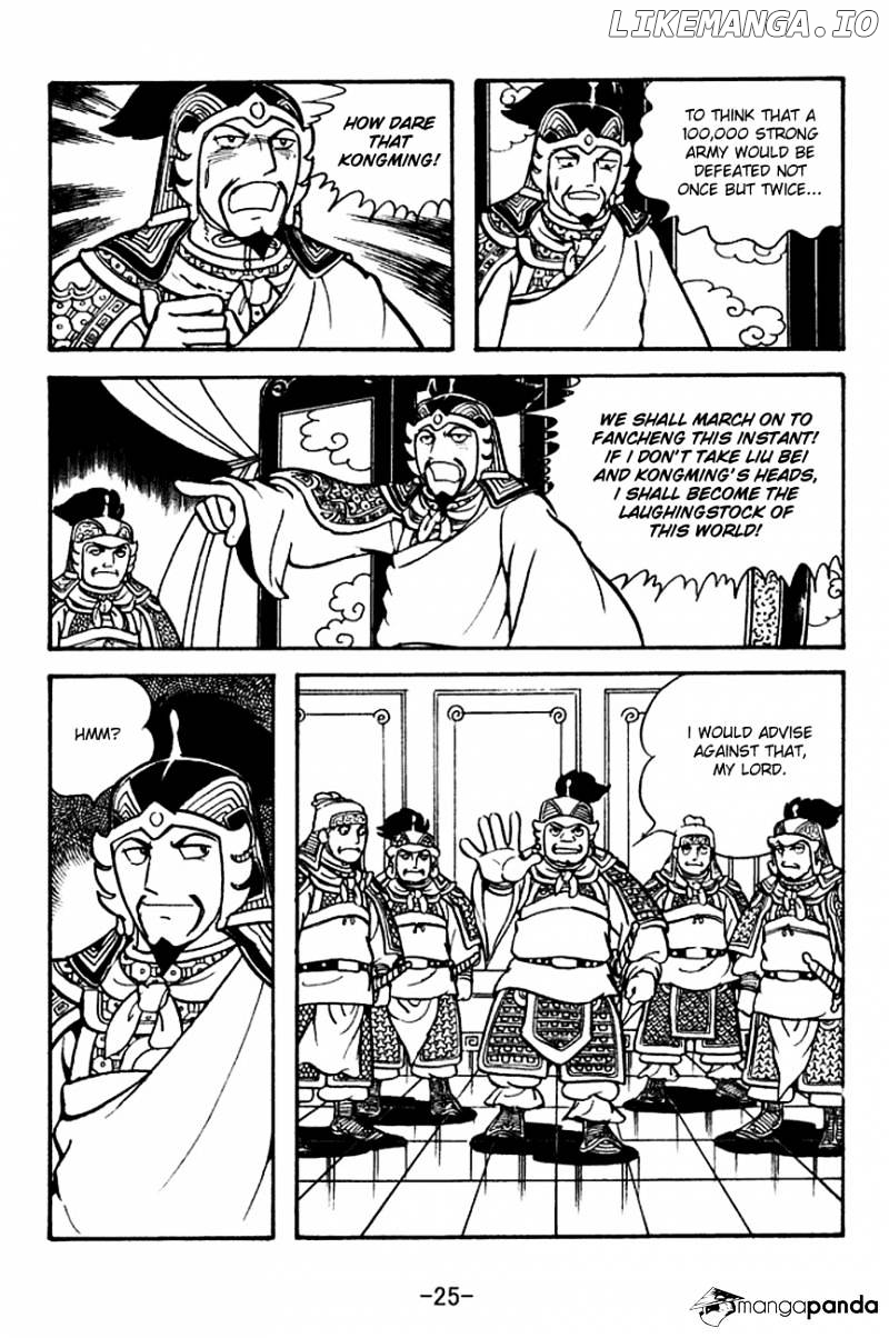 Sangokushi - Manga chapter 123 - page 28