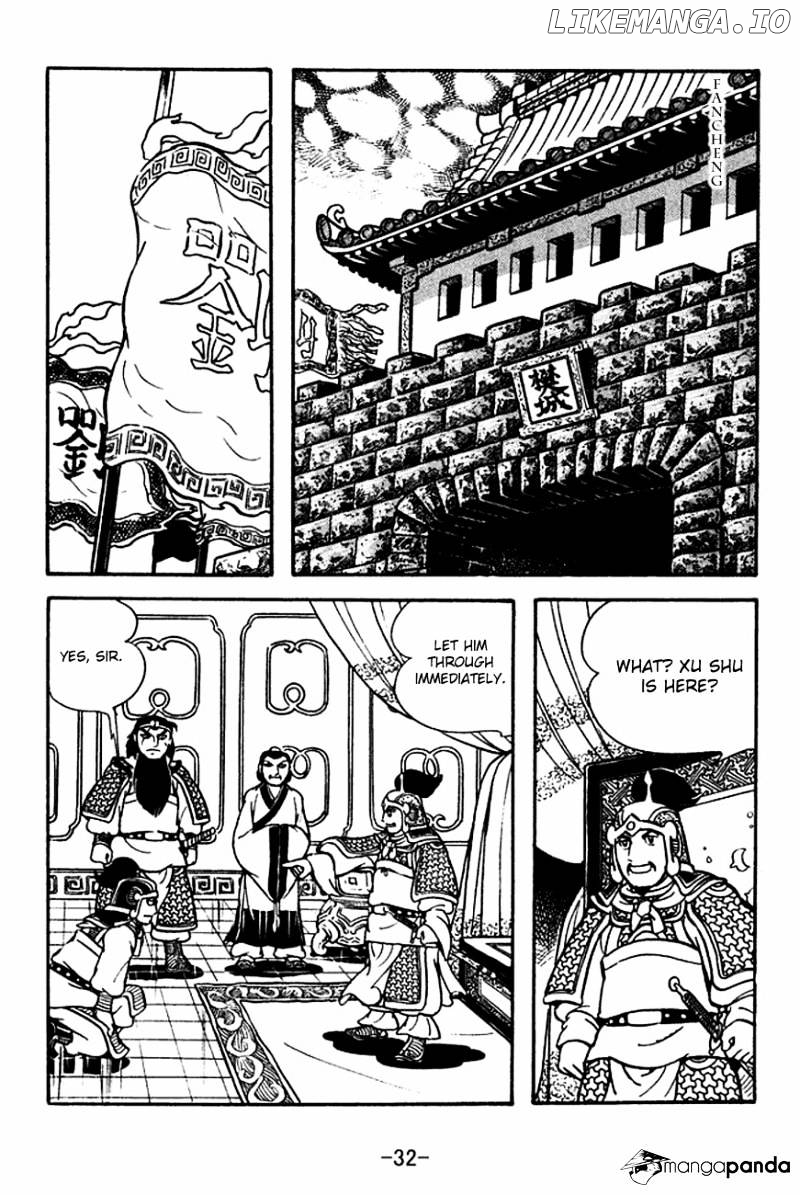 Sangokushi - Manga chapter 123 - page 35