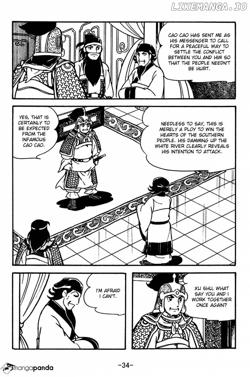 Sangokushi - Manga chapter 123 - page 37