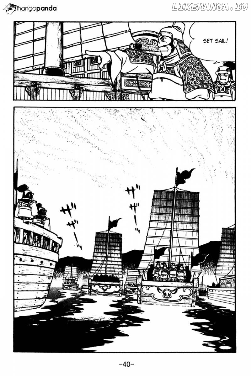Sangokushi - Manga chapter 123 - page 43