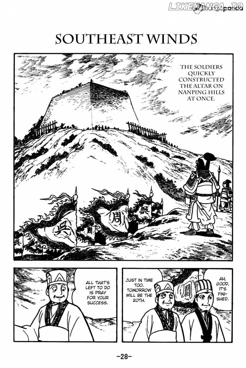 Sangokushi - Manga chapter 145 - page 1