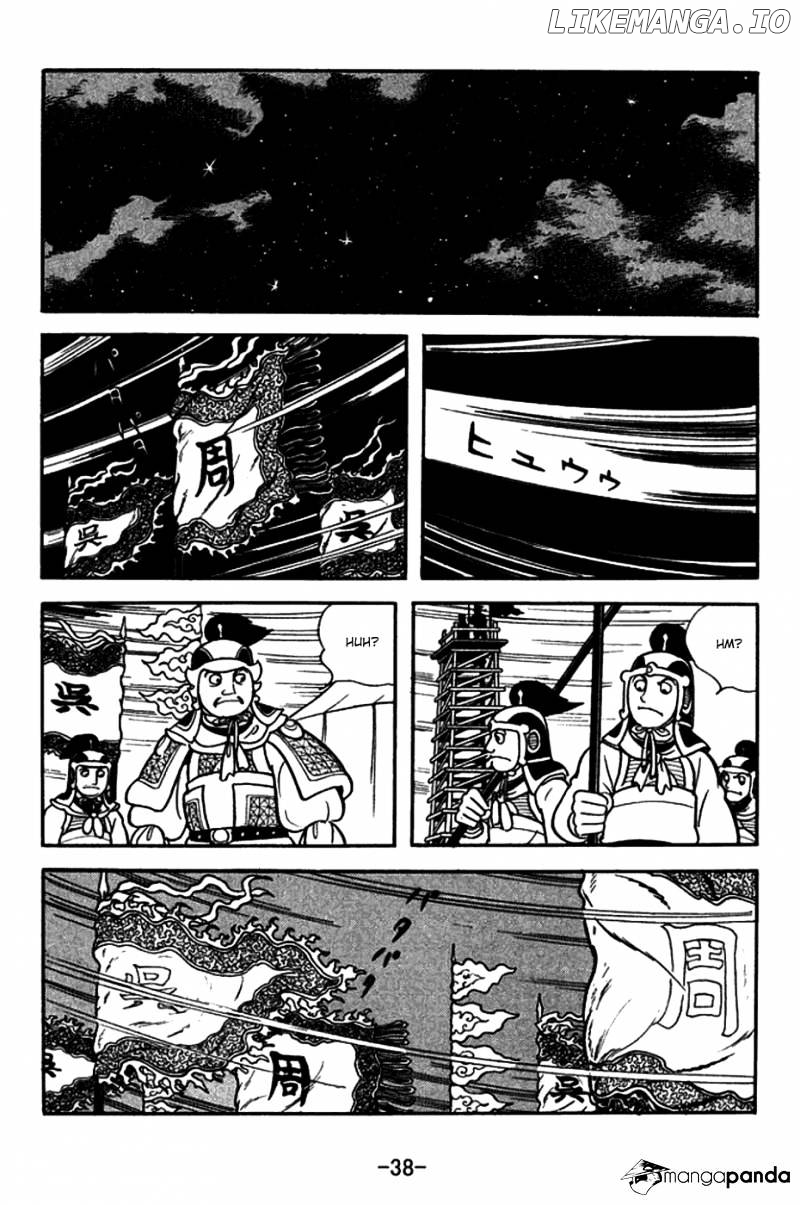 Sangokushi - Manga chapter 145 - page 11