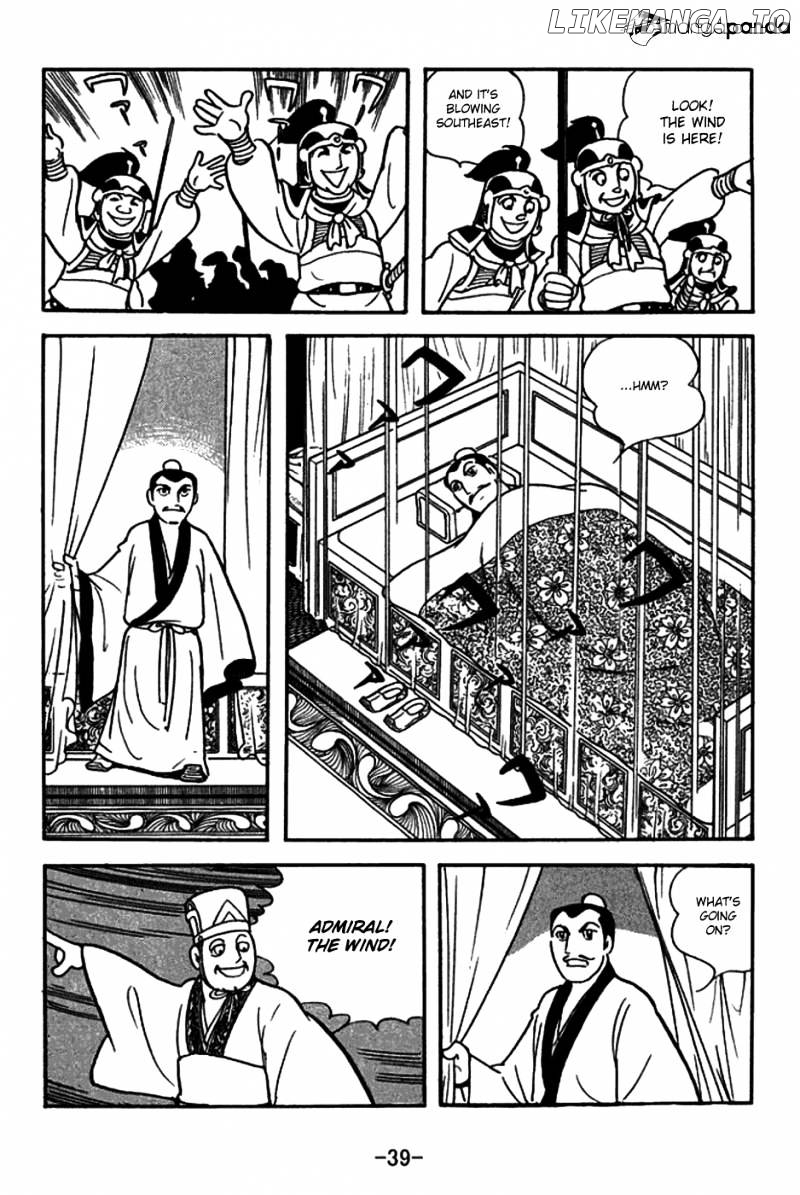 Sangokushi - Manga chapter 145 - page 12