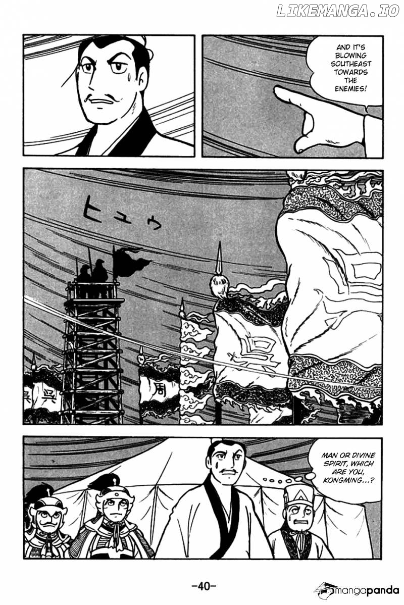 Sangokushi - Manga chapter 145 - page 13