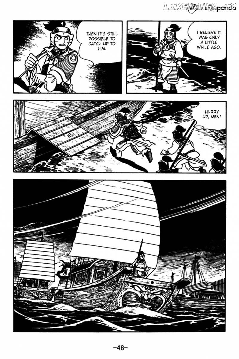 Sangokushi - Manga chapter 145 - page 21