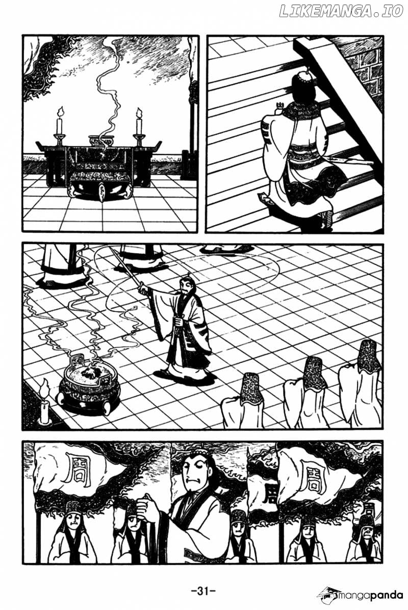 Sangokushi - Manga chapter 145 - page 4