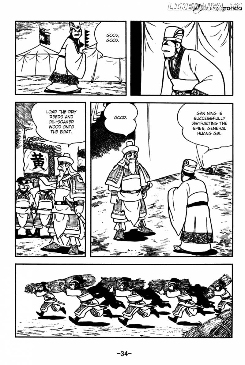Sangokushi - Manga chapter 145 - page 7