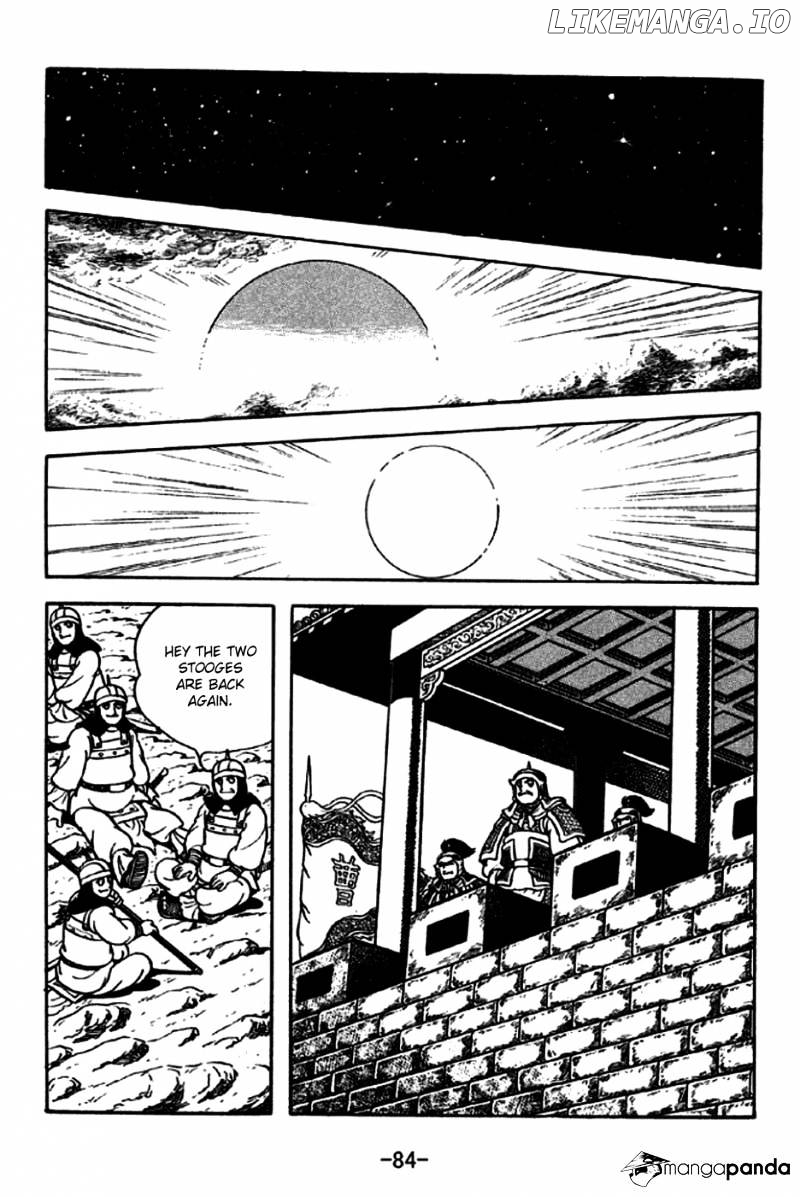 Sangokushi - Manga chapter 188 - page 14