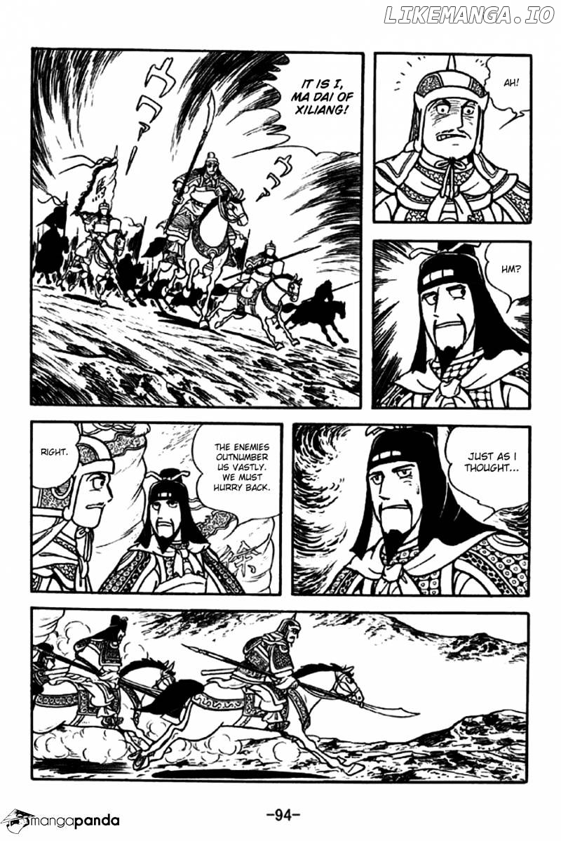 Sangokushi - Manga chapter 188 - page 24