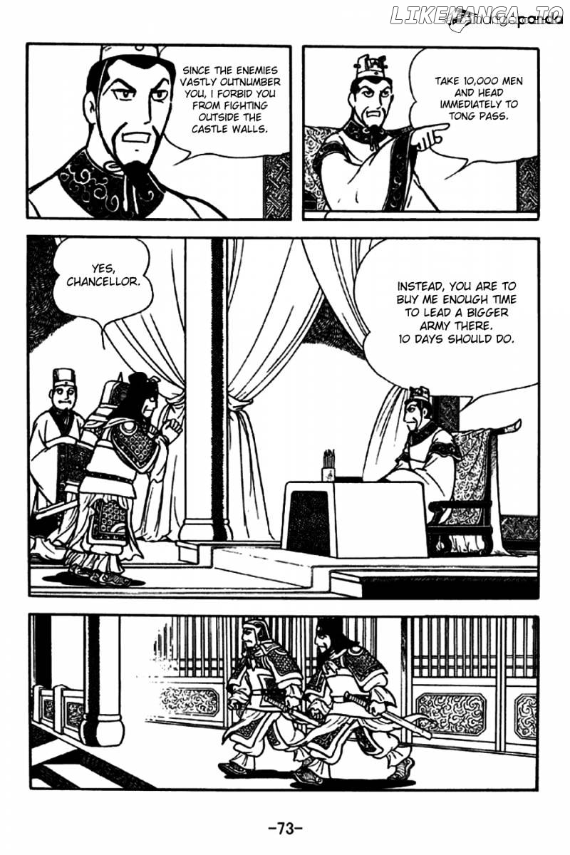 Sangokushi - Manga chapter 188 - page 3